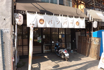 お店の外観